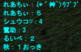 d0144764_125464.gif