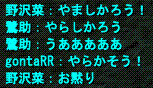 d0144764_136328.gif