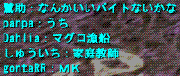 d0144764_152863.gif