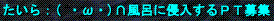 d0144764_182367.gif