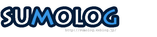 SUMOLOG.exciteblog.jp