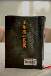 f0065768_23242361.jpg