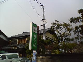 c0046587_22514163.jpg