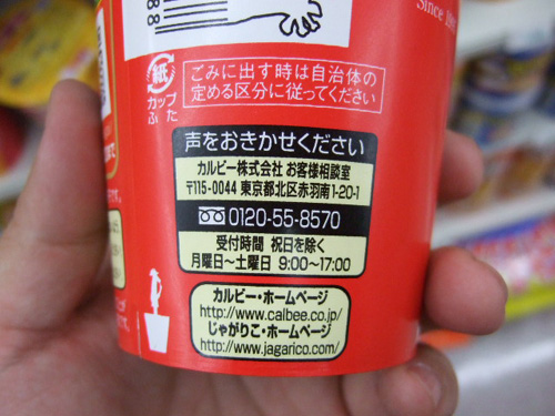 f0015295_019870.jpg