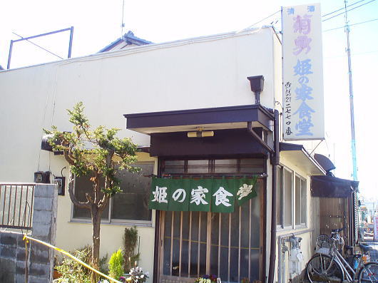 b0055202_23393471.jpg