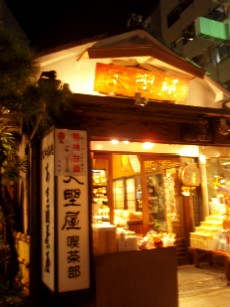 f0043911_232785.jpg