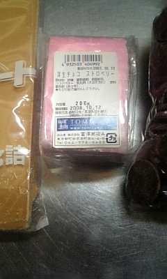 c0089719_7195473.jpg