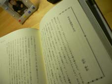 c0137720_1636690.jpg