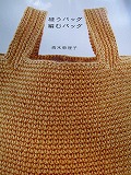 c0094621_1013449.jpg