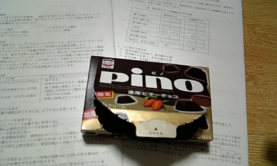 d0081124_19203689.jpg