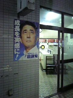 e0016828_23505122.jpg