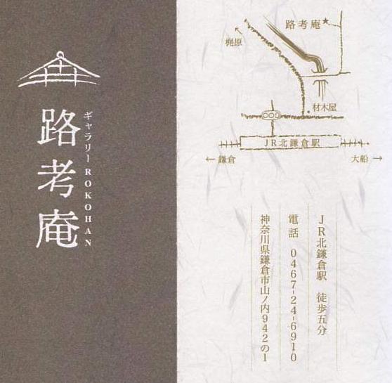 e0007938_8423542.jpg