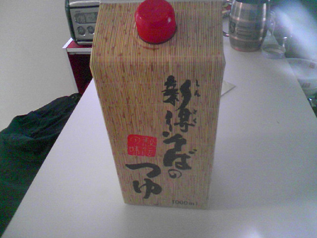 f0122951_1333028.jpg