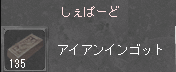 c0142956_20394756.gif
