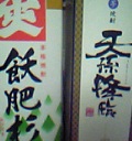 c0022767_18535759.jpg