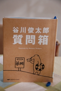 f0065768_23463626.jpg