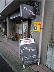 c0104573_19445550.jpg