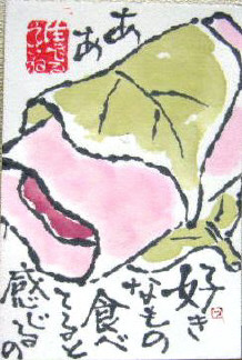 f0029393_722476.jpg