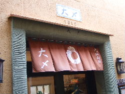 d0063149_22341313.jpg