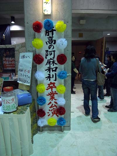 b0049152_18633.jpg