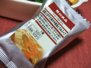 f0021558_6404878.jpg