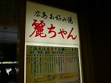 c0134861_0451129.jpg