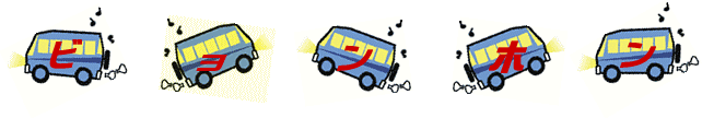 e0077875_10354883.gif