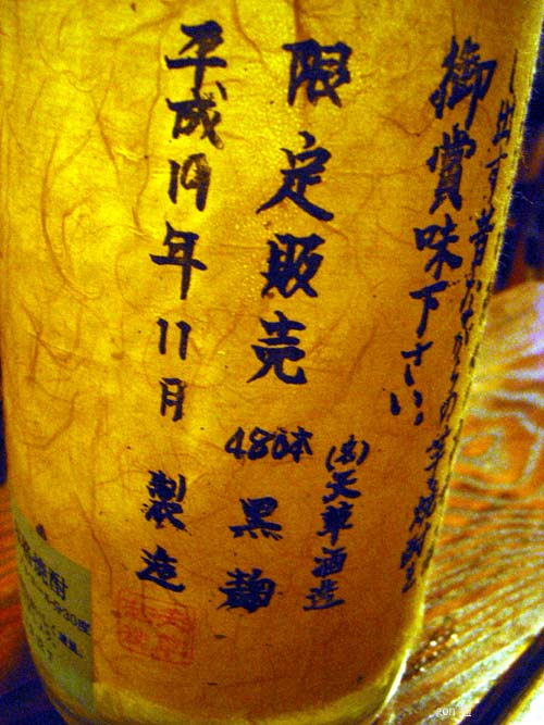 c0059278_225429.jpg