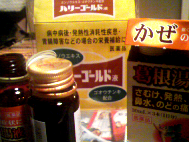 f0136780_1454312.jpg