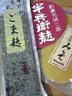 c0154882_07248.jpg