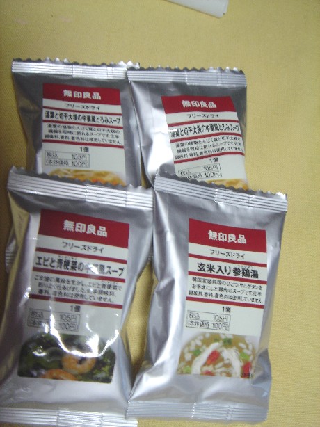 b0044825_9123740.jpg