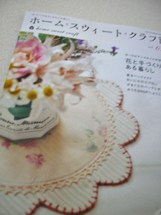 f0032340_10113100.jpg