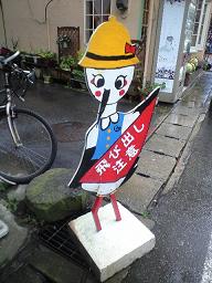 c0026178_2121127.jpg