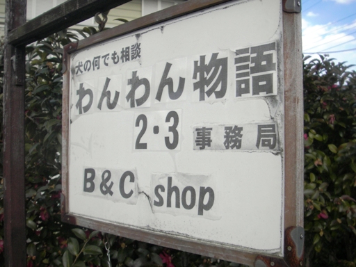 f0034602_10241727.jpg