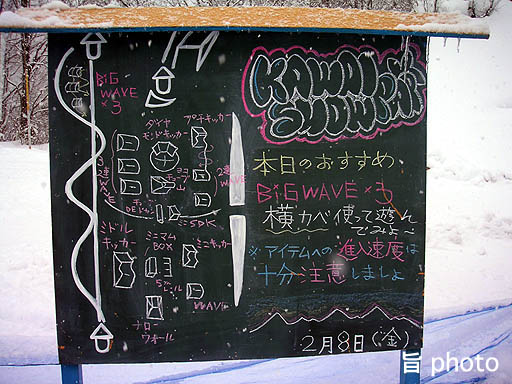 b0061004_20215796.jpg