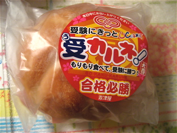 c0111017_20114583.jpg