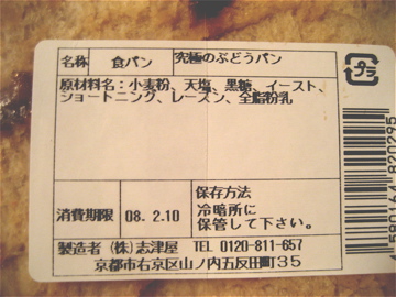 c0111017_20301995.jpg