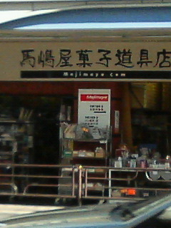 d0147030_22485497.jpg