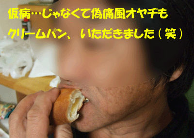 f0008935_22402721.gif