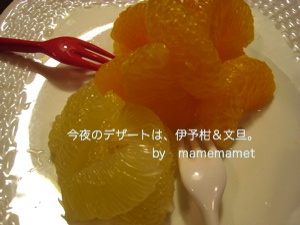c0153259_20372099.jpg