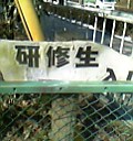 c0022767_13571269.jpg