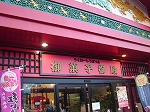 c0151903_179042.jpg