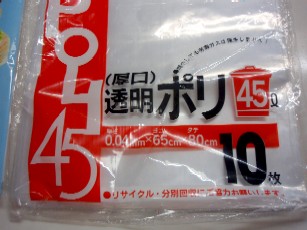 f0043911_058933.jpg