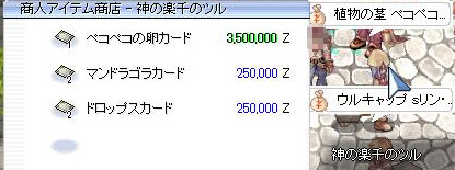 d0079026_22142590.jpg