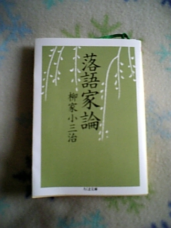 e0016828_948841.jpg