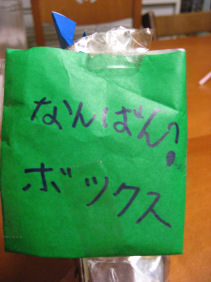 c0073649_1801289.jpg