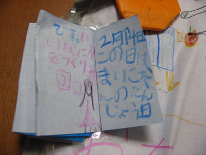 c0073649_1824410.jpg