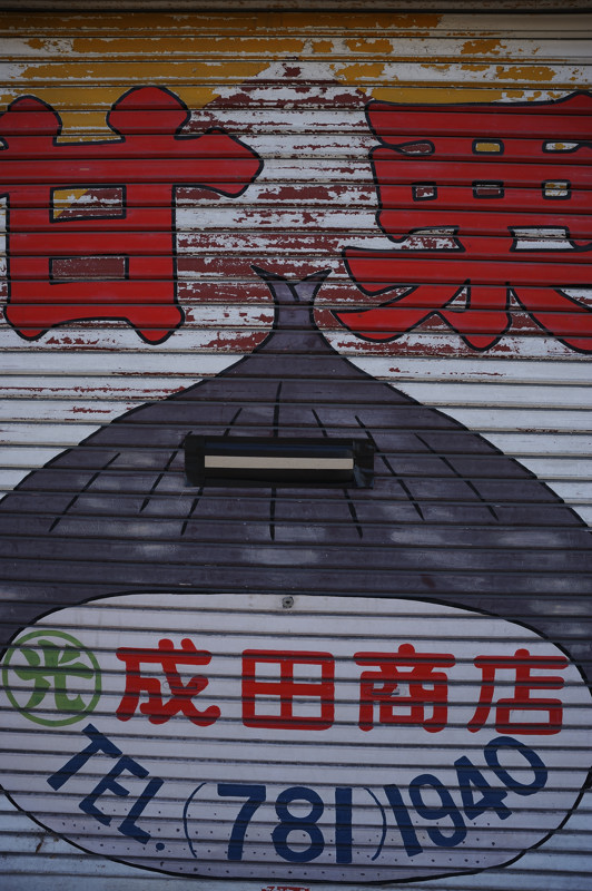 c0084666_1511390.jpg