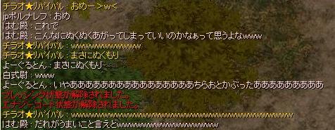 c0154770_3215075.jpg