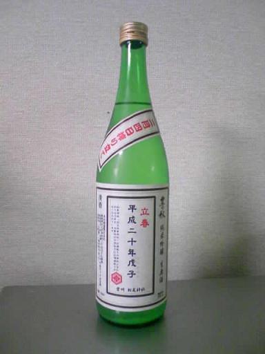 b0112375_10551087.jpg